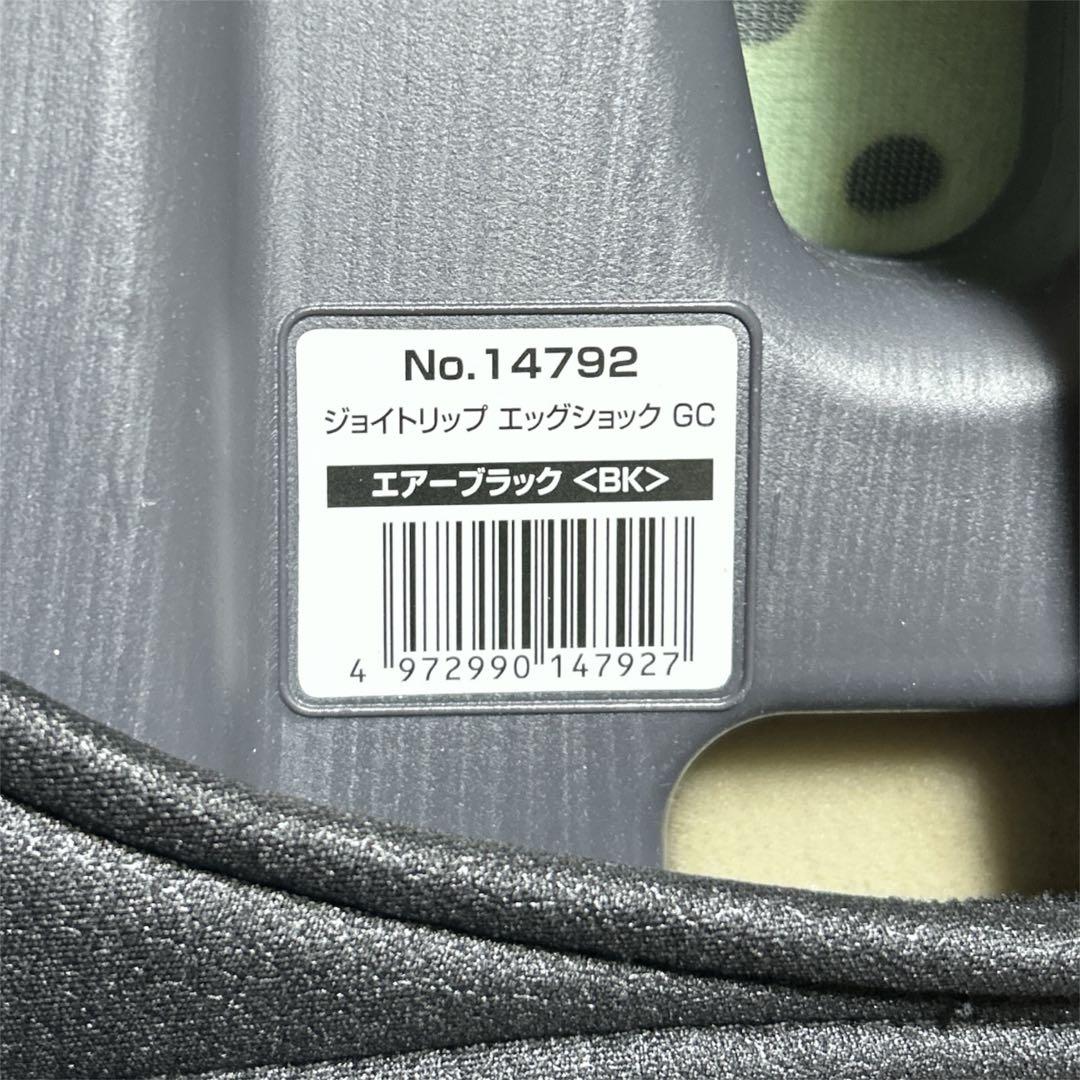 【美品】 Combi ジョイトリップ エアスルー GC ブラック ジュニアシート