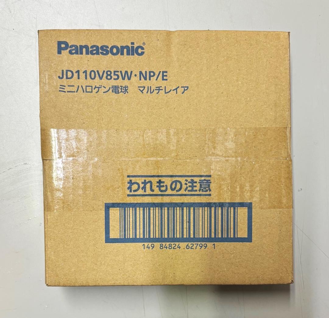 パナソニック　JD110V85W・NP/E １０個