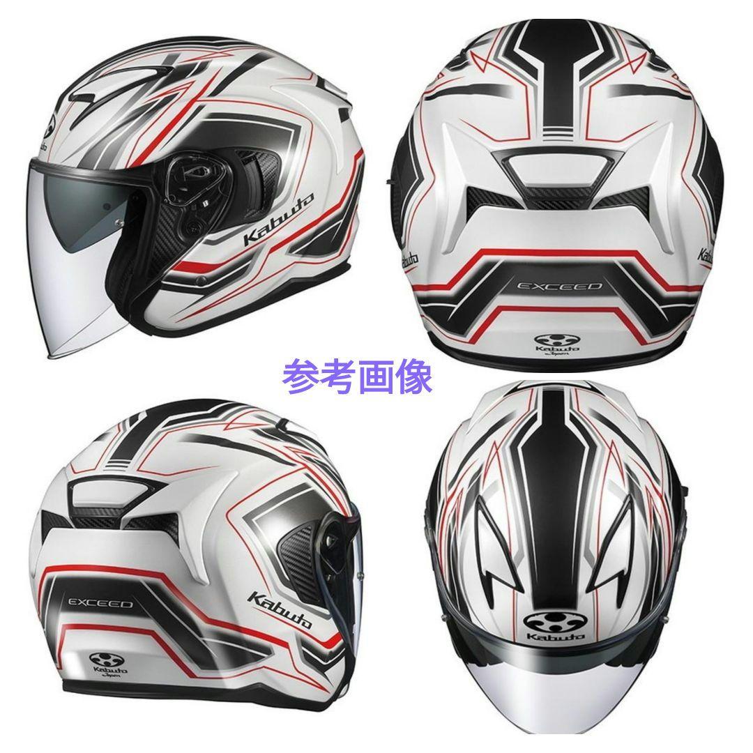 【美品】【OGK KABUTO】EXCEED CLAW☆Mサイズ:内装S☆