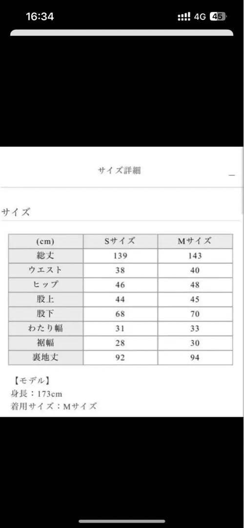 maison de Dolce. メゾンドドルチェ　ツイードサロペットパンツ