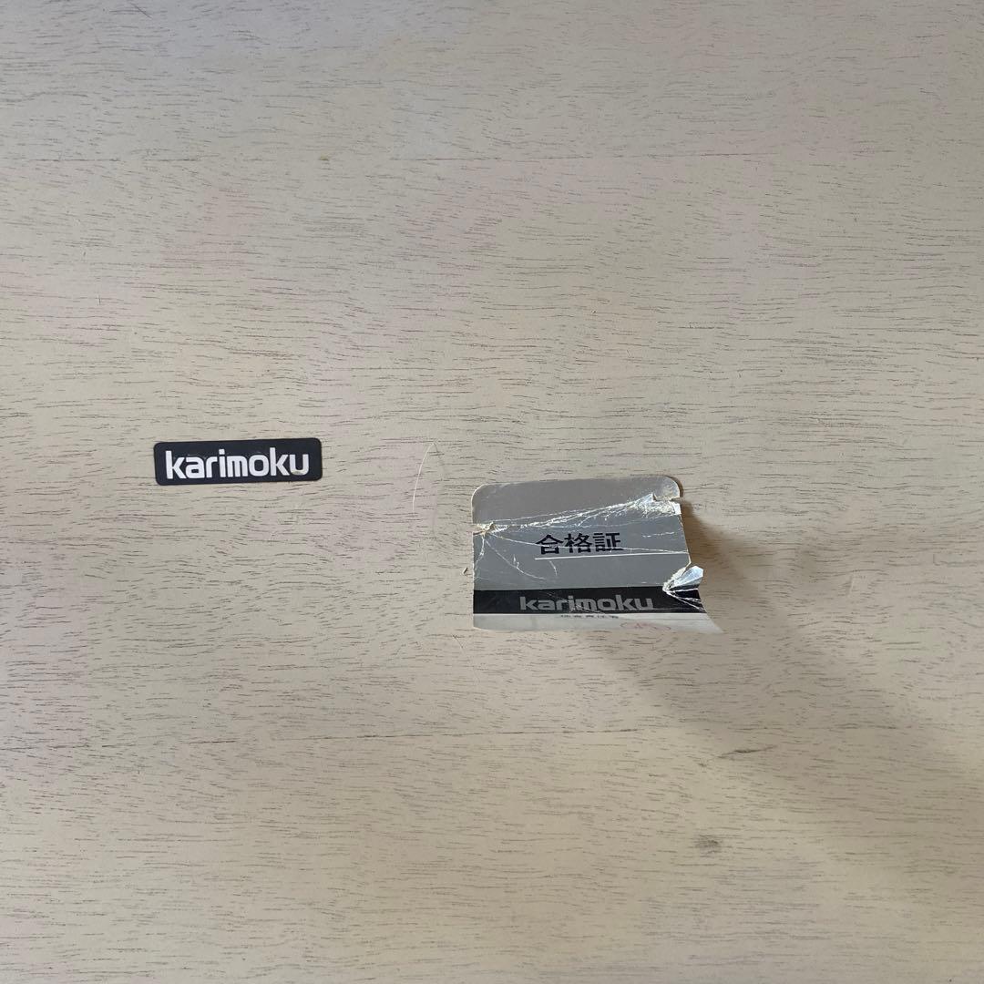 カリモク家具 机