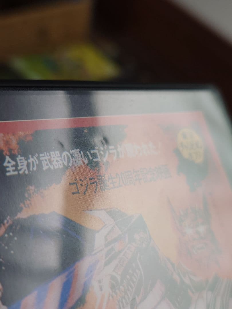 東宝特撮映画DVDコレクション ゴジラシリーズ まとめ売り