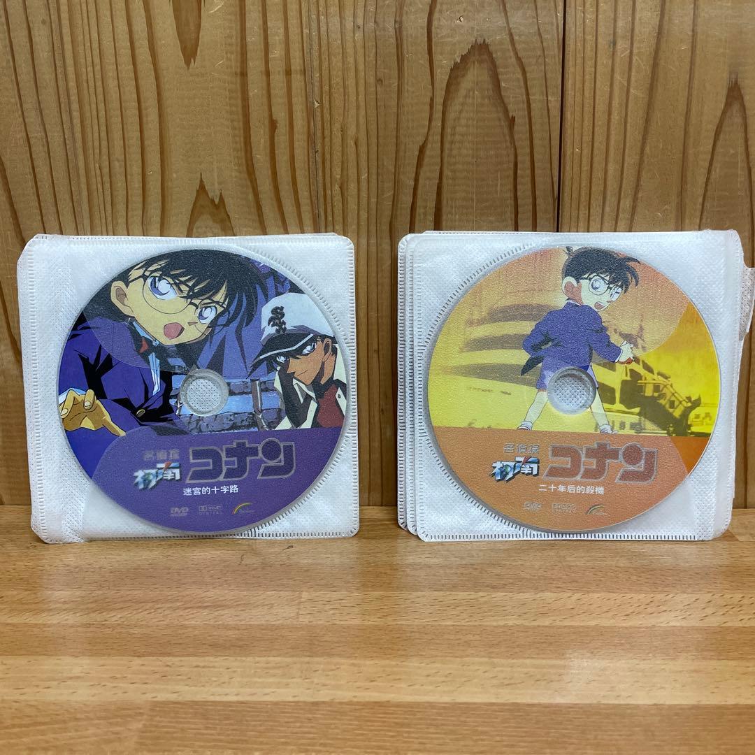 劇場版名探偵コナン 映画 名探偵コナン DVD-BOX 20巻 輸入正規品