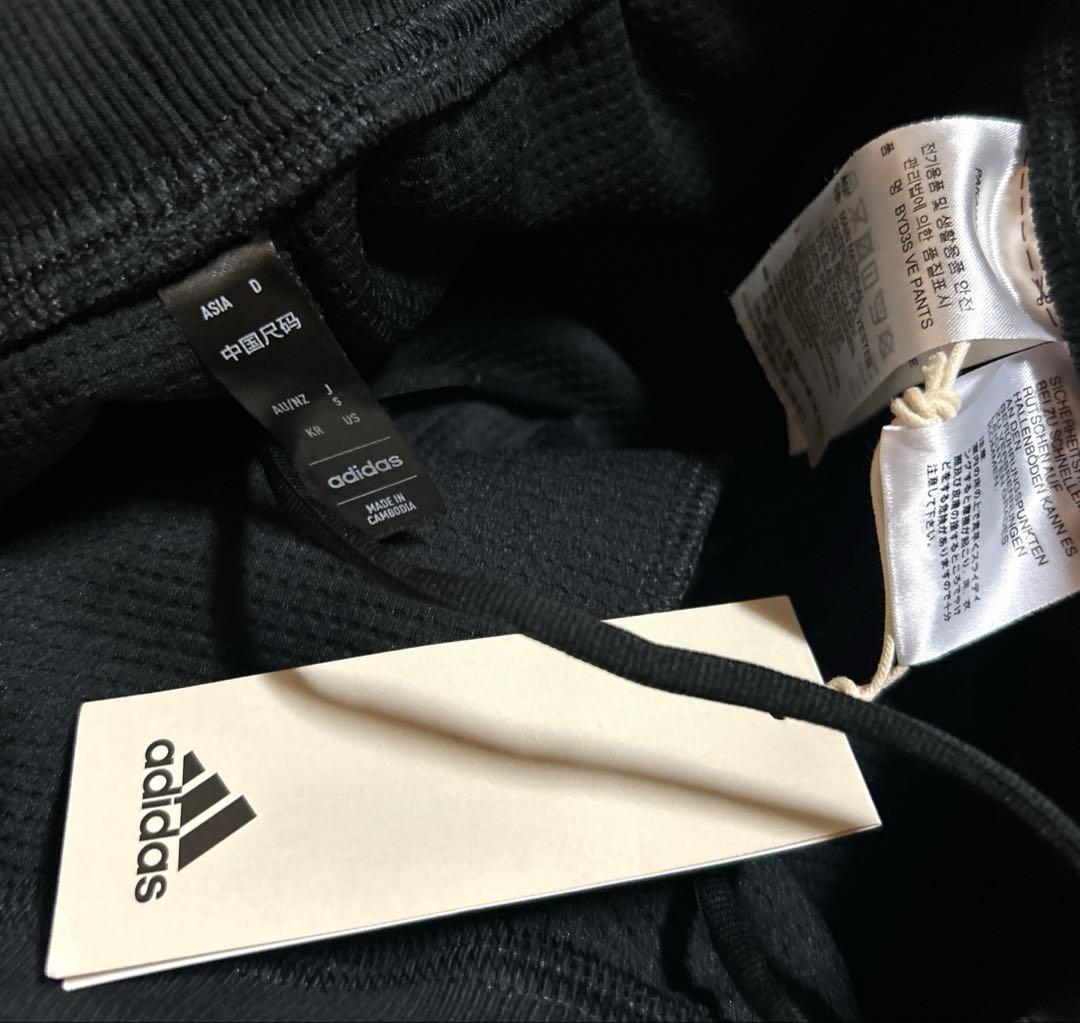 adidas ベロア セットアップ 上下 ブラック 新品 アディダス