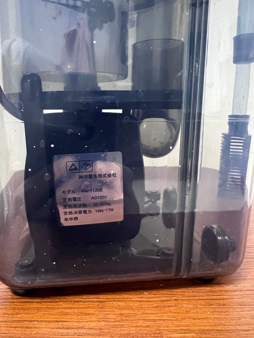 プロテインスキマー 海水魚用 海道達磨 カミハタ 中古 2ヶ月使用