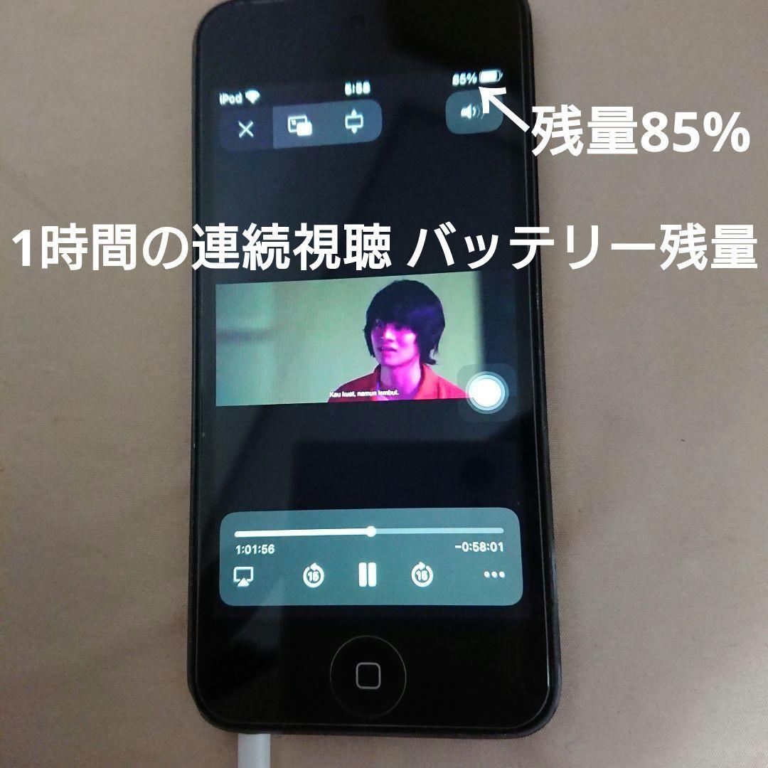 1111番.新品バッテリー iPod touch 第7世代 グレー 128GB