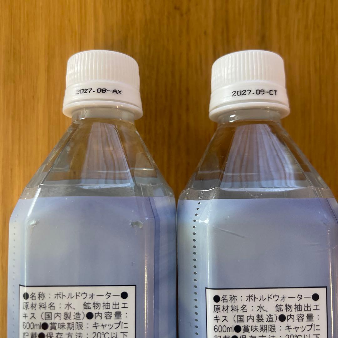ポタポタクラブ クラブエコウォーター ライフエッセンス600ml×2本セット