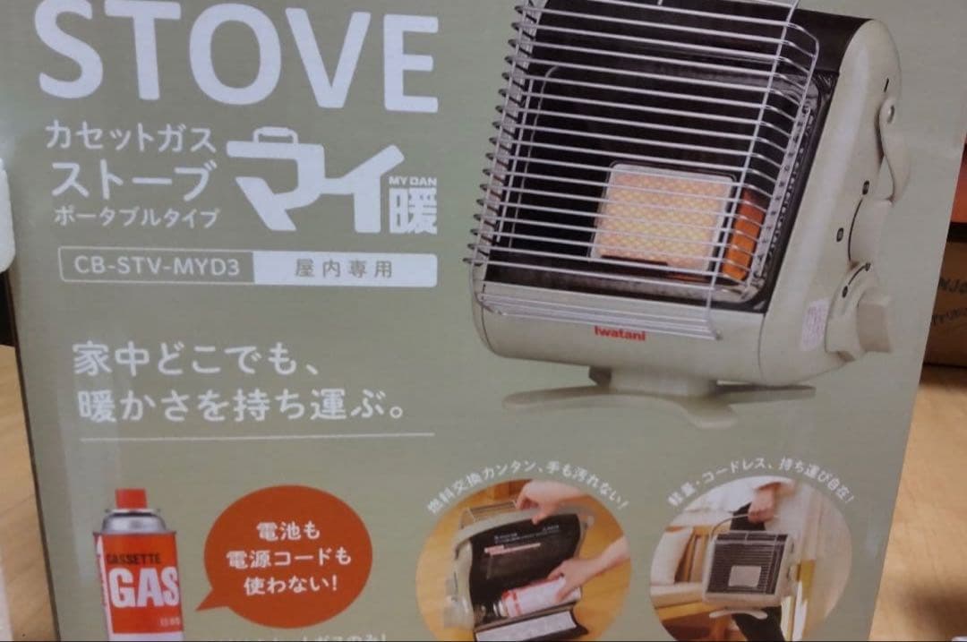 イワタニ　カセットガスストーブ CB-STV-MYD3