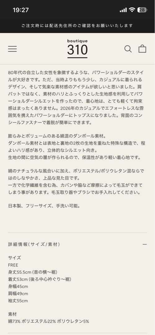 SLOANE SL009 ホワイト 長袖 Tシャツ