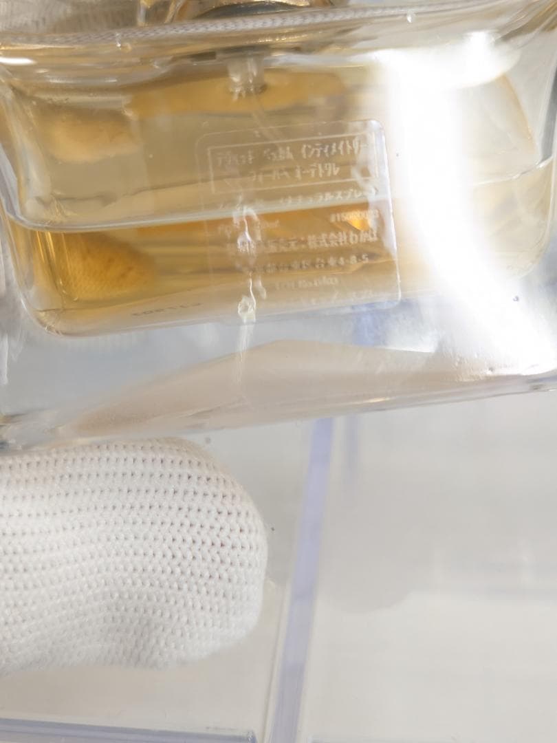 デヴィッド　ベッカム　インティメイトリー　フォーハー　オードトワレ　50ml