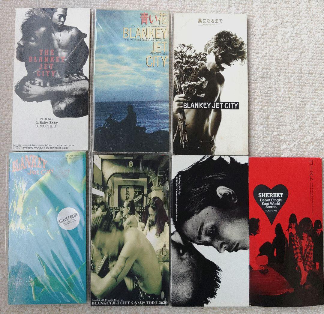 ブランキー sherbet 8センチ シングル 7枚セット