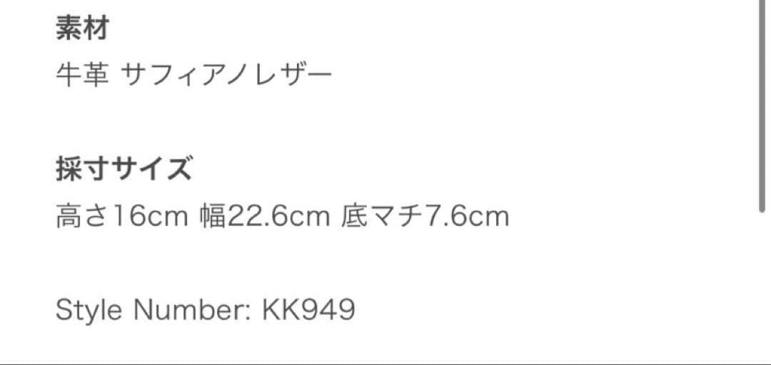 kate spade マディソンくれセントショルダーバッグ