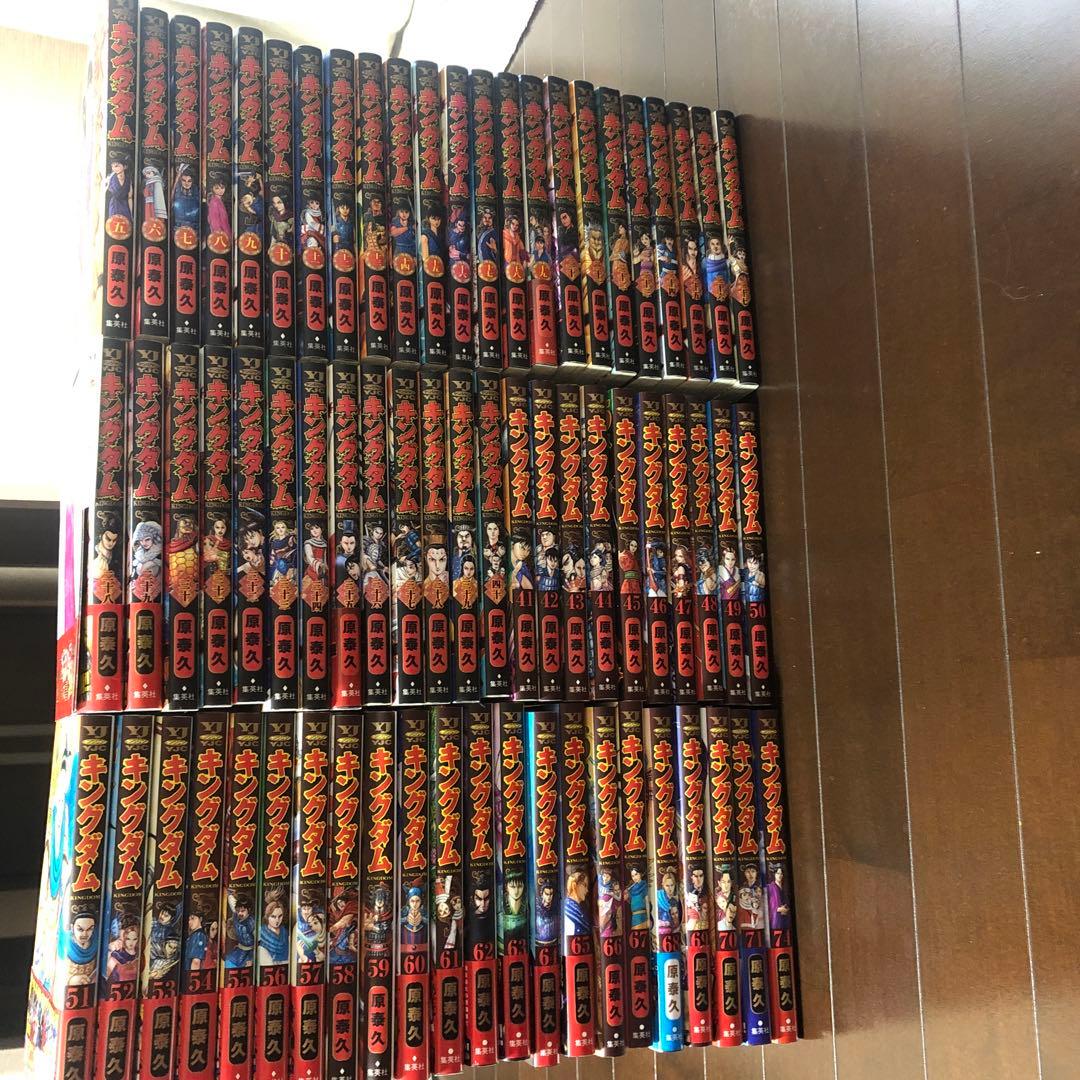 【キングダム】漫画　5〜71巻+74巻　セット