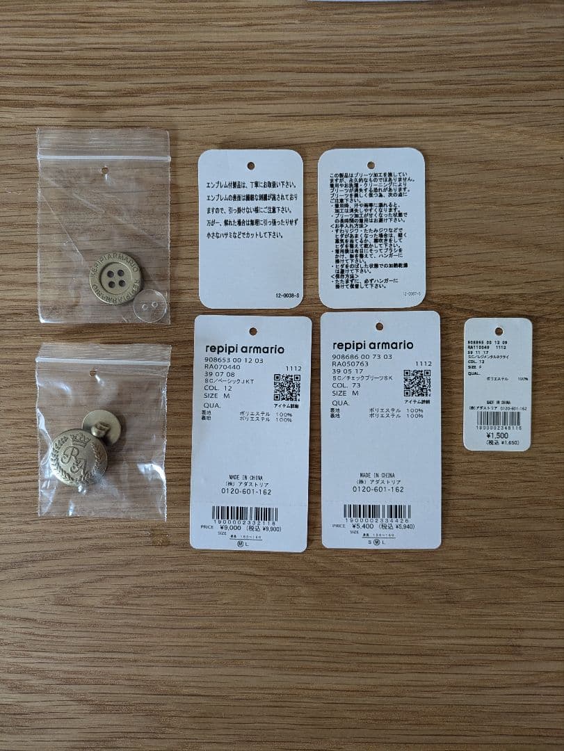 レピピアルマリオ【2024卒服3点セット】Мサイズ(150〜160)