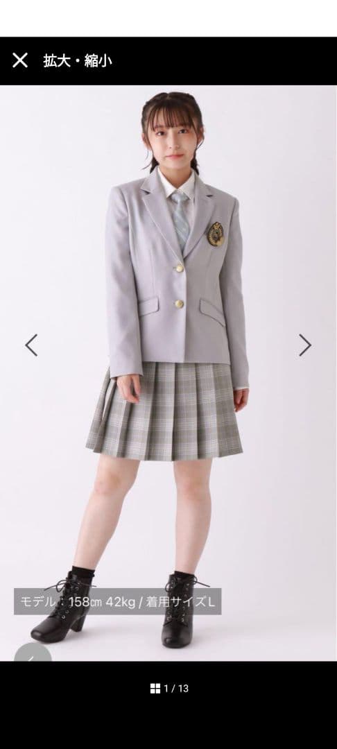 レピピアルマリオ【2024卒服3点セット】Мサイズ(150〜160)