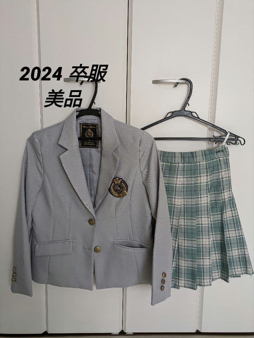 レピピアルマリオ【2024卒服3点セット】Мサイズ(150〜160)