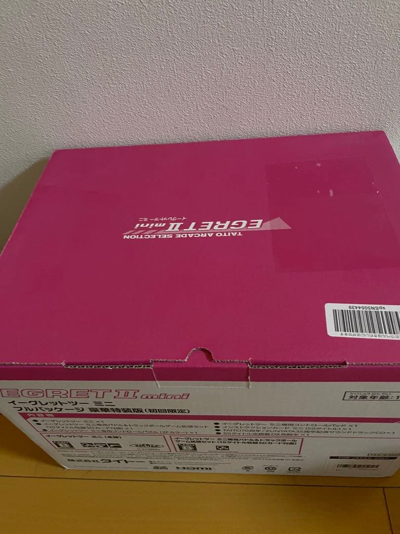 イーグレットミニ　フルパッケージ　豪華特装版（初回限定）