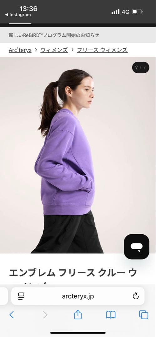 新品タグあり　ARC'TERYX パープル トレーナー　フリース　裏起毛 S/P