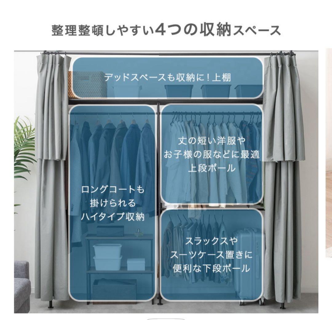 ハンガーラック 幅120〜218cm 130kg耐荷重