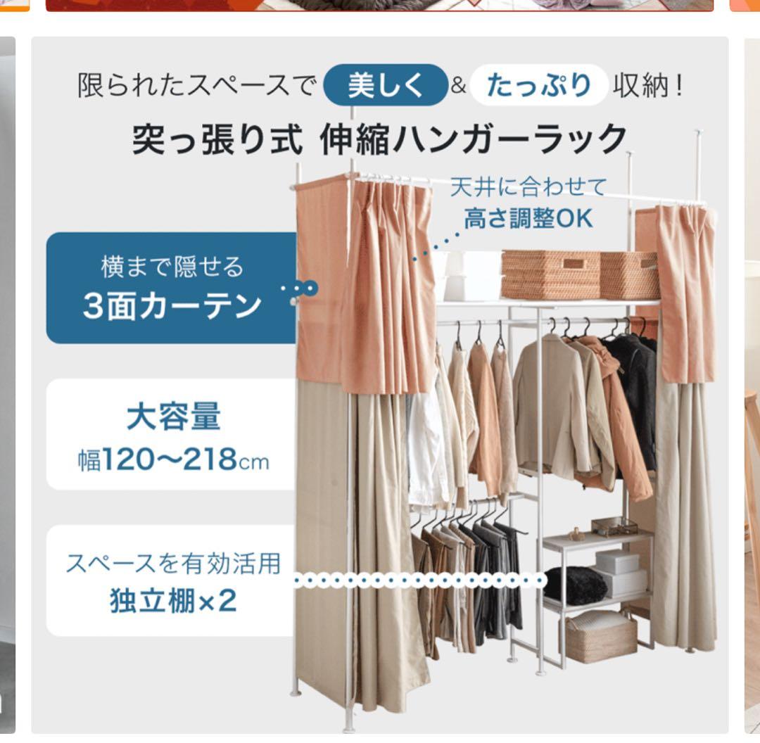 ハンガーラック 幅120〜218cm 130kg耐荷重