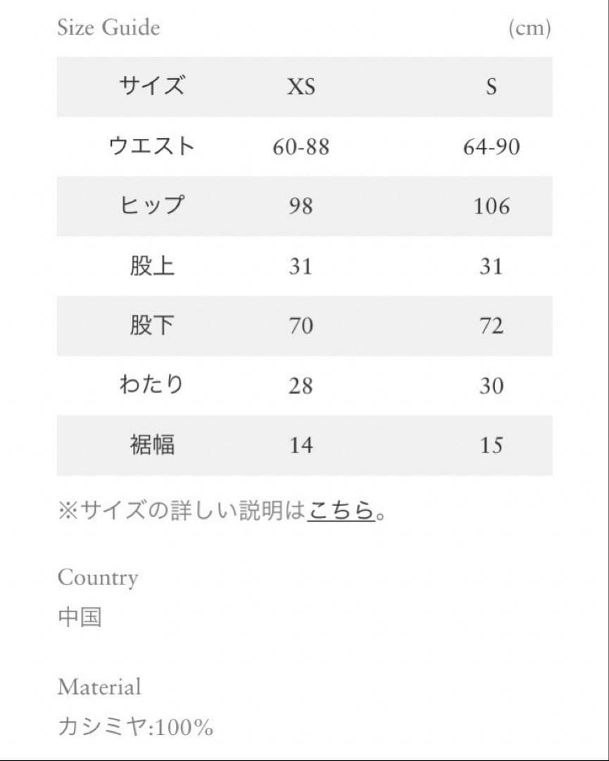 新品タグ付 DEMYLEE デミリー カシミヤ カシミア パンツ グレー S