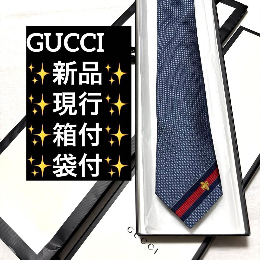 新品　GUCCI グッチ　ネクタイ　現行　ネイビー　蜂　刺繍　箱付　紙袋付
