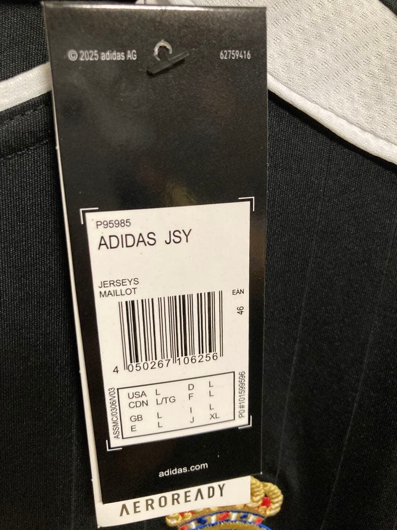 06-07 レアルマドリード グティ ユニフォーム（A）