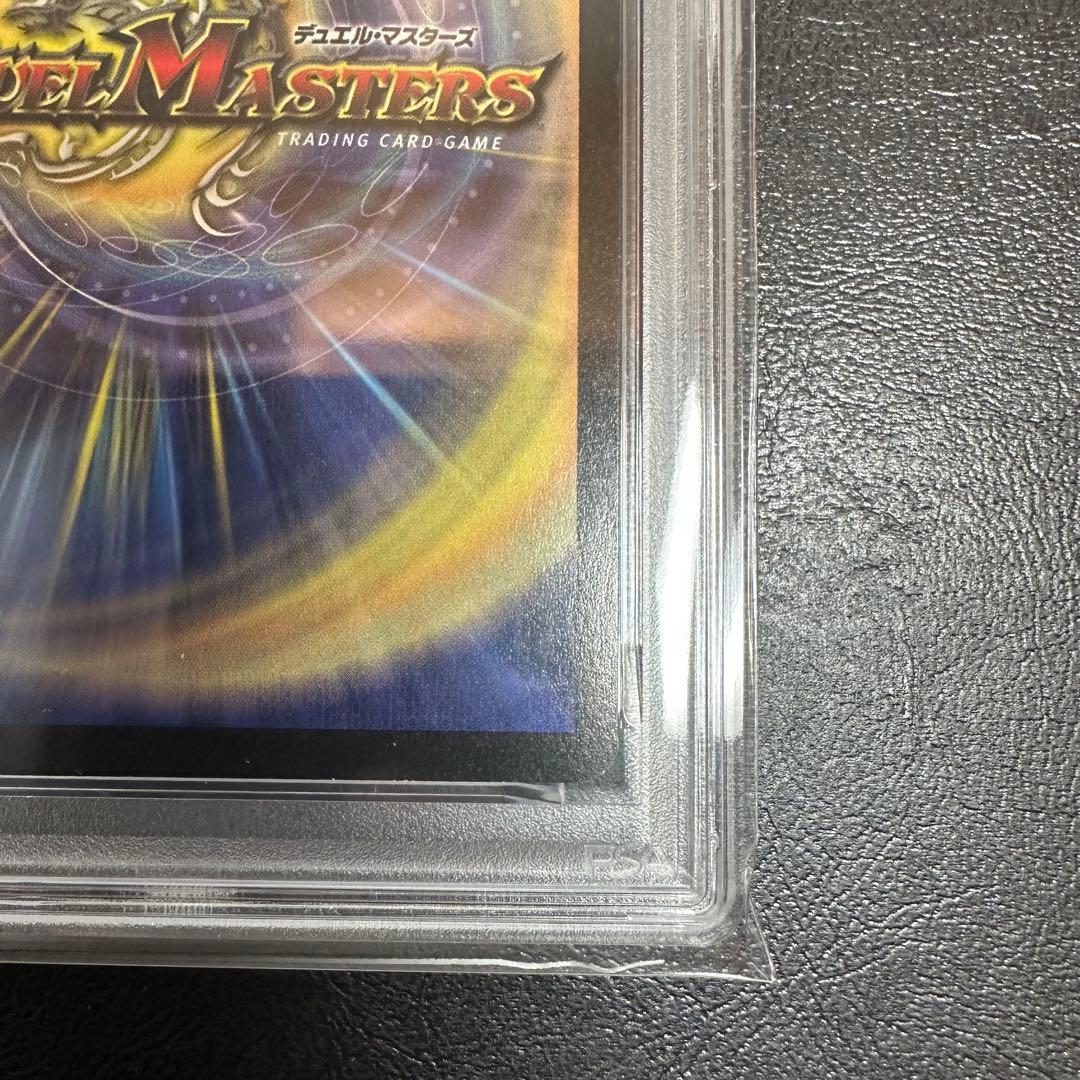 ☆Micky°ʚɞ°★様　クリスタル・ランサー　プロモ　P9 PSA7