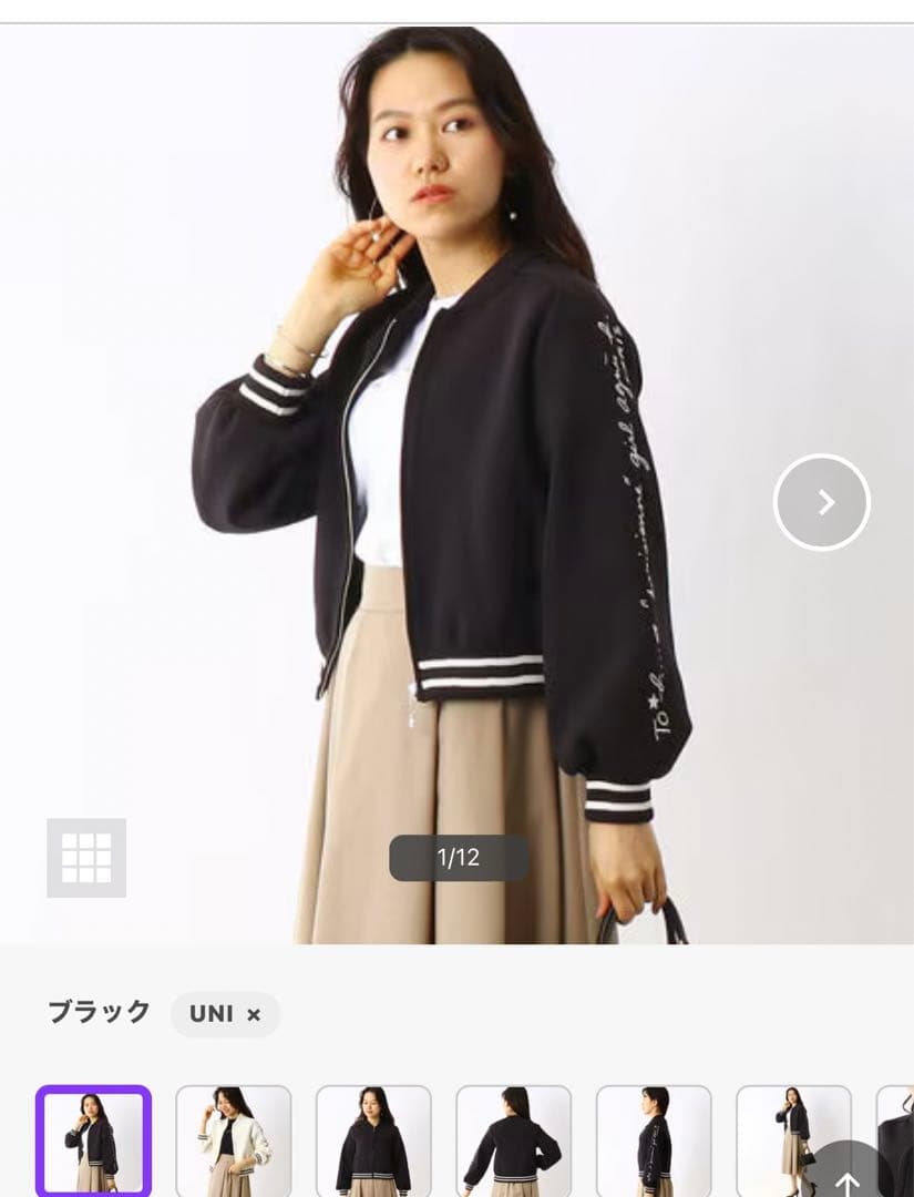 ［新品未使用]トゥービーバイアニエスベー　ジャケット