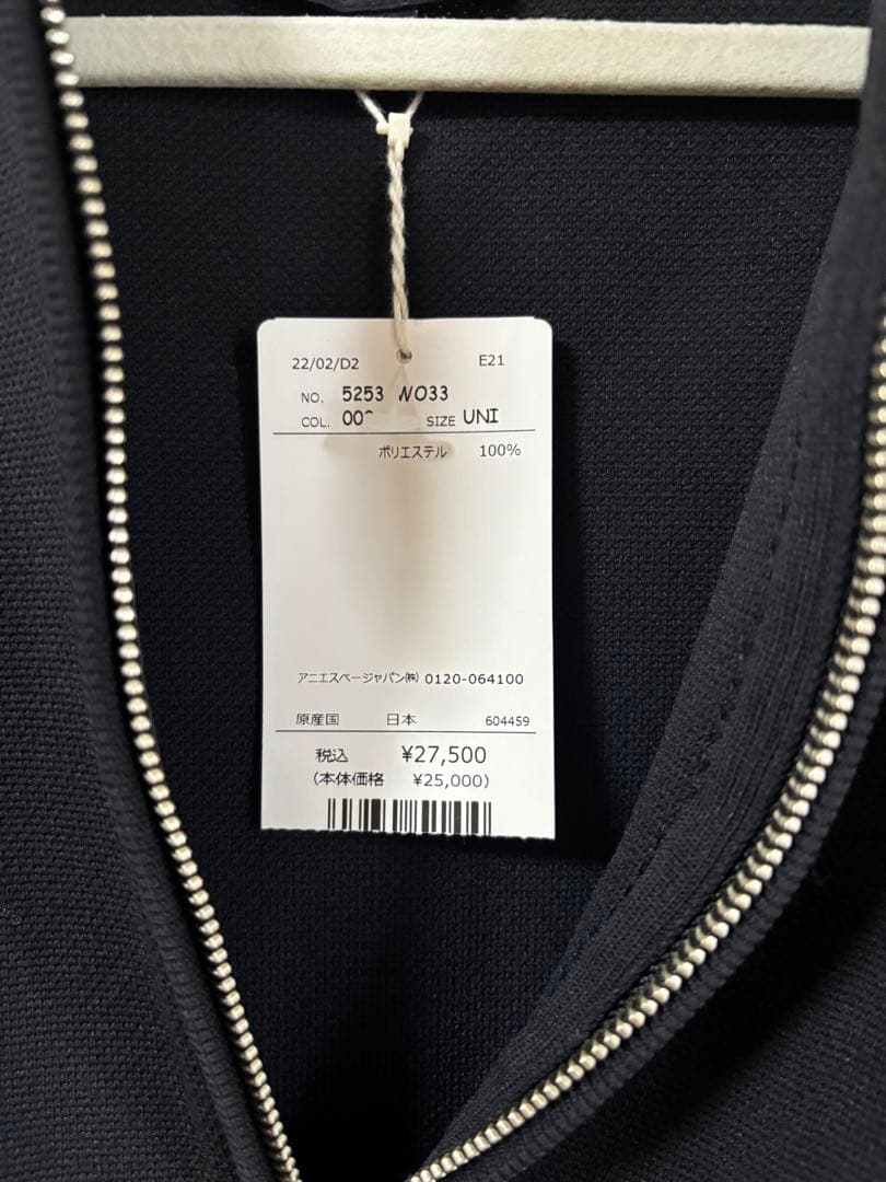 ［新品未使用]トゥービーバイアニエスベー　ジャケット