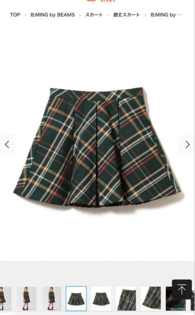 【美品】セットアップ ブラウス3点セット 七五三 卒園式