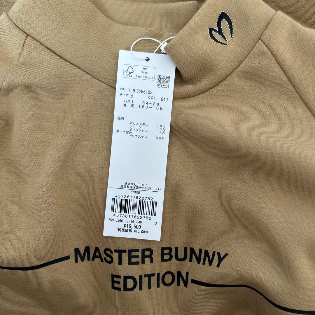 ★新品タグ付き MASTER BUNNY EDITIONトレーナー サイズ2★