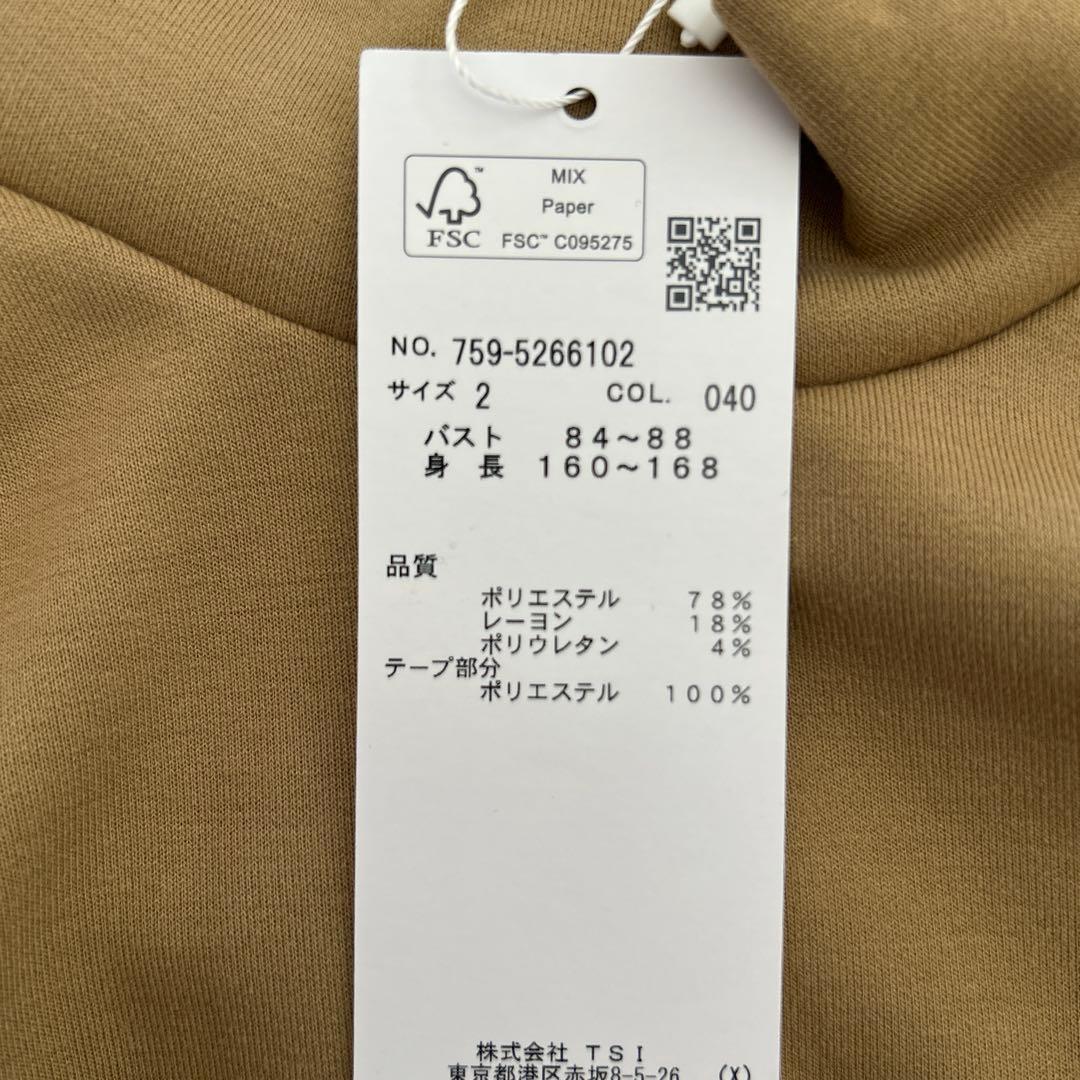 ★新品タグ付き MASTER BUNNY EDITIONトレーナー サイズ2★