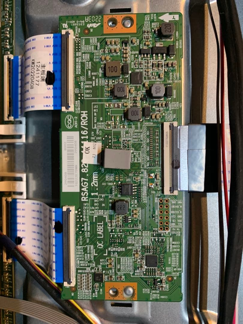 REGZA 55インチ 液晶テレビ 55M550K 基盤セット