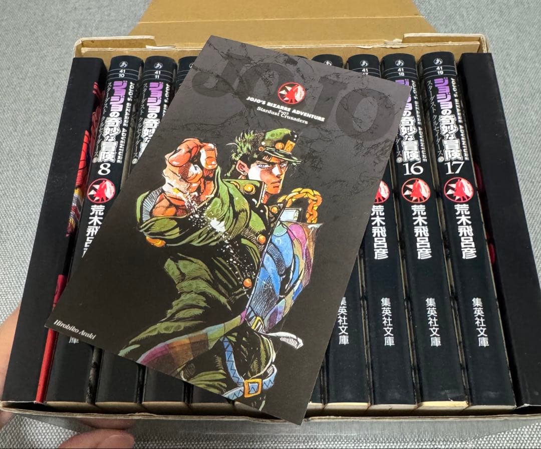 ジョジョの奇妙な冒険 文庫版 1部〜7部 全巻セット 箱・ポストカード付き