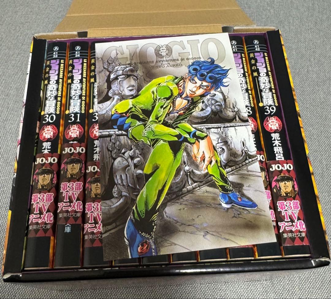ジョジョの奇妙な冒険 文庫版 1部〜7部 全巻セット 箱・ポストカード付き