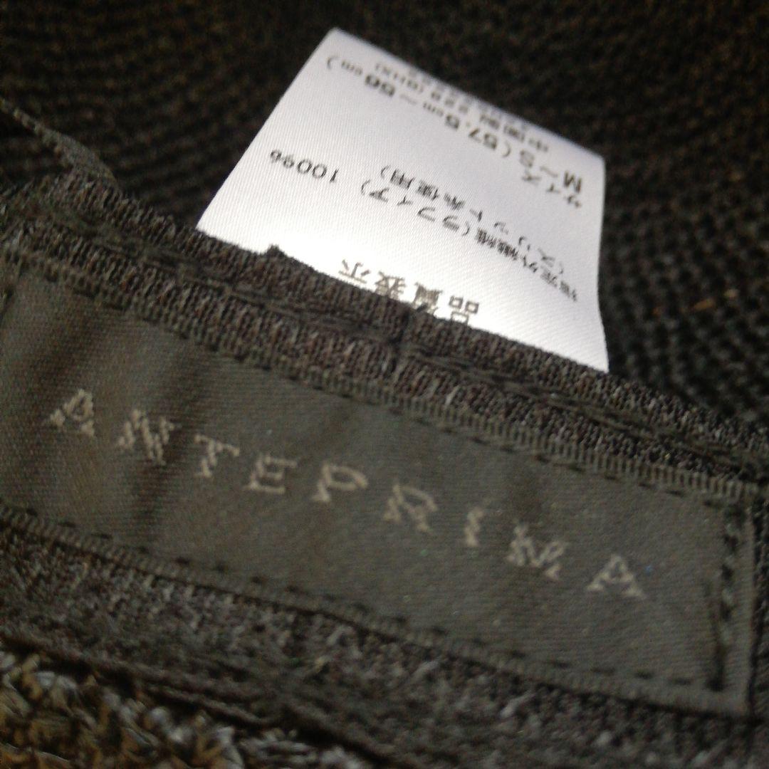 アンテプリマ　麦わら帽子