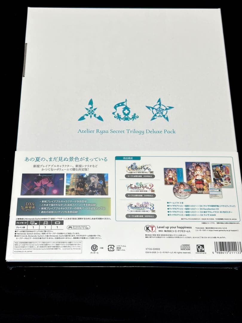 【新品】ライザのアトリエ　秘密トリロジー　DX プレミアムボックス