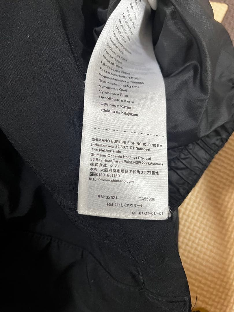 シマノ　GORE-TEX LIMITED PRO 最上級防寒スーツRB-111L