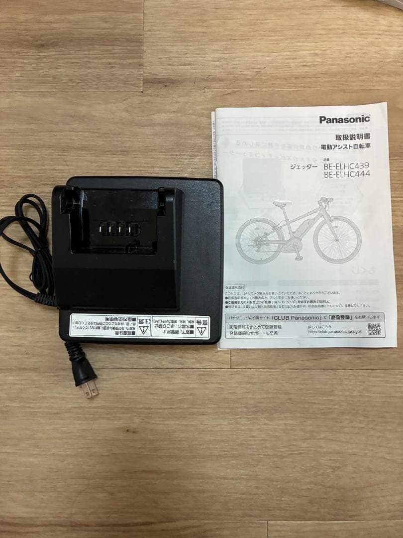 Panasonic ジェッター JETTER 電動アシスト自転車【引取歓迎】