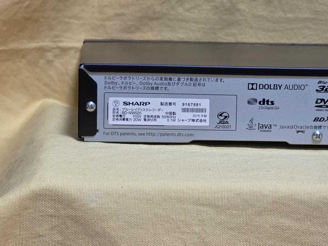SHARP AQUOS BDレコーダー BD-NW520　2018年製 整備品