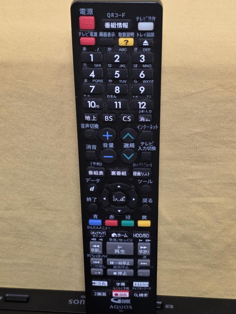 SHARP AQUOS BDレコーダー BD-NW520　2018年製 整備品