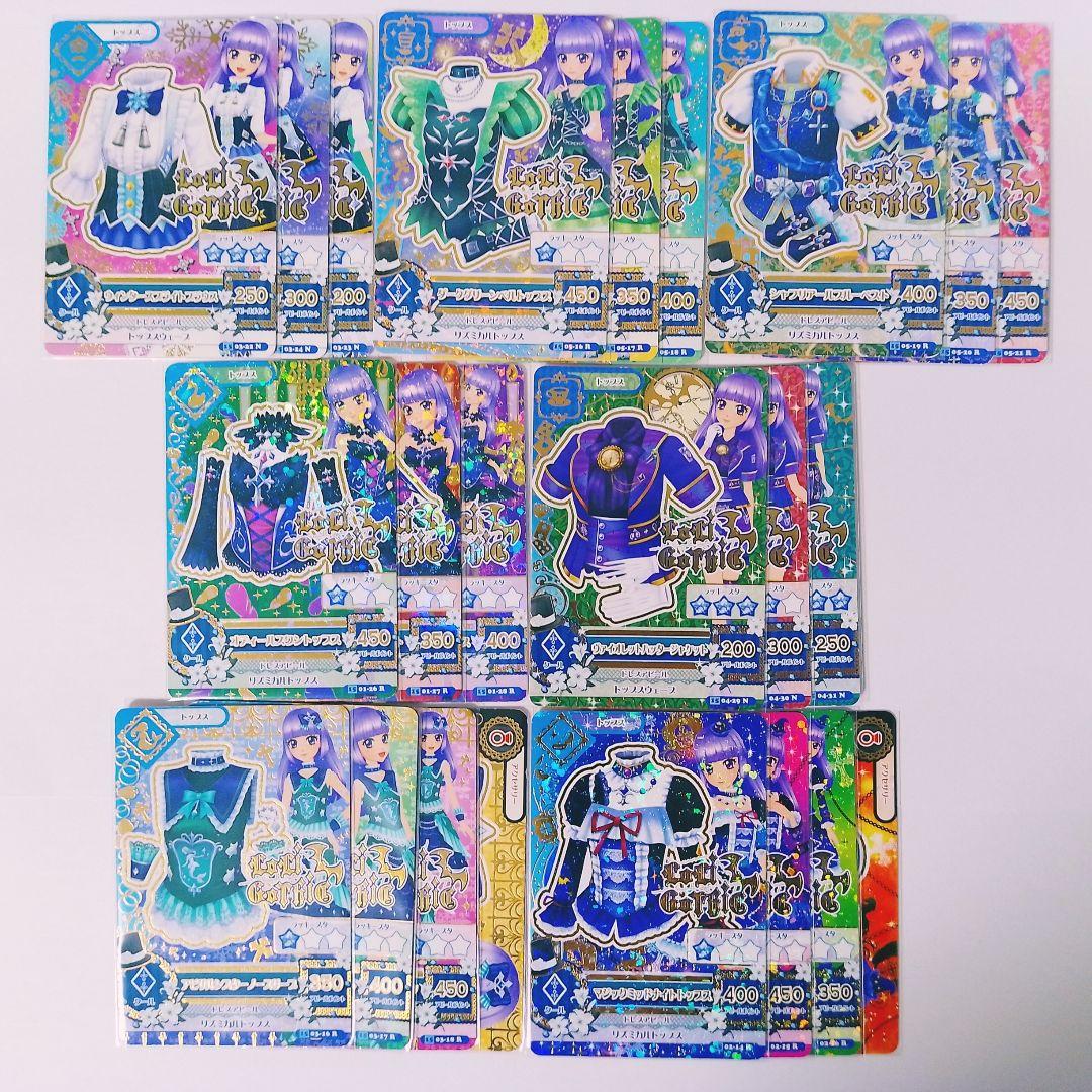 アイカツ　アイカツカード　氷上スミレ　ロマンスシリーズ　ロリゴシック　まとめ売り