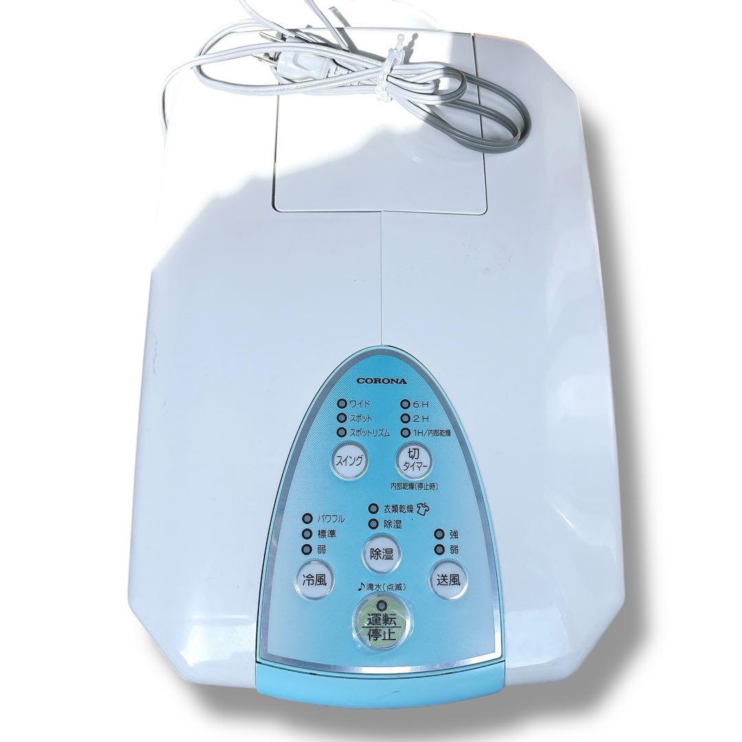 動作確認済み CORONA 衣類乾燥除湿機 CDM-1020 2020年製
