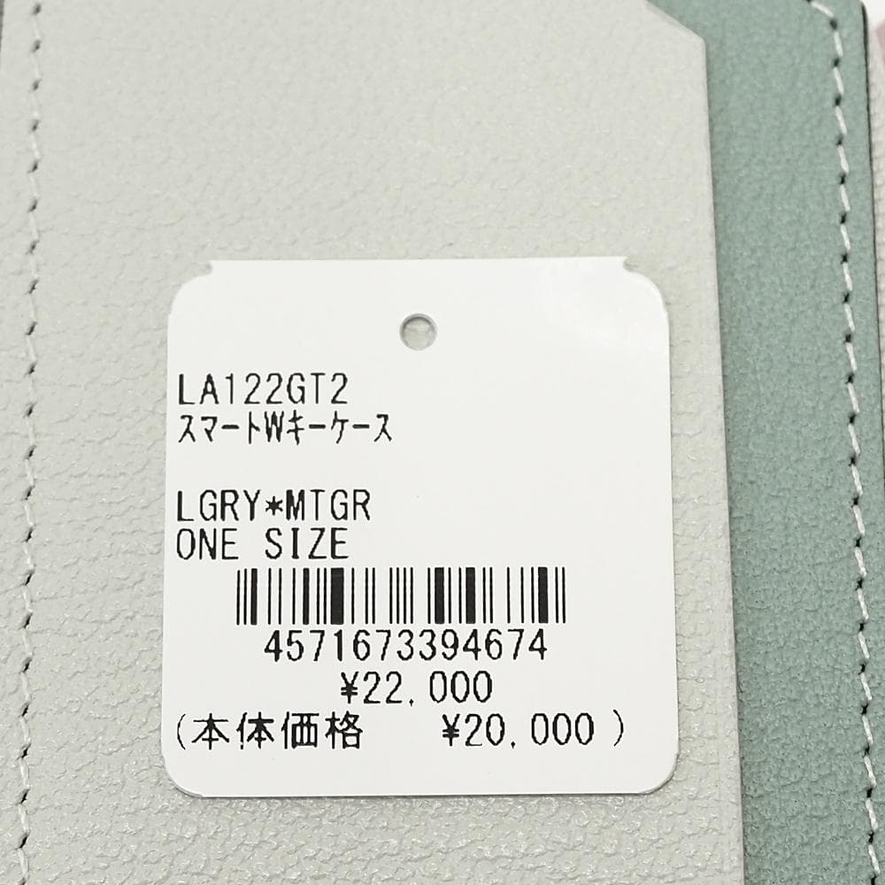 K0611S L'arcobaleno スマートWキーケース
