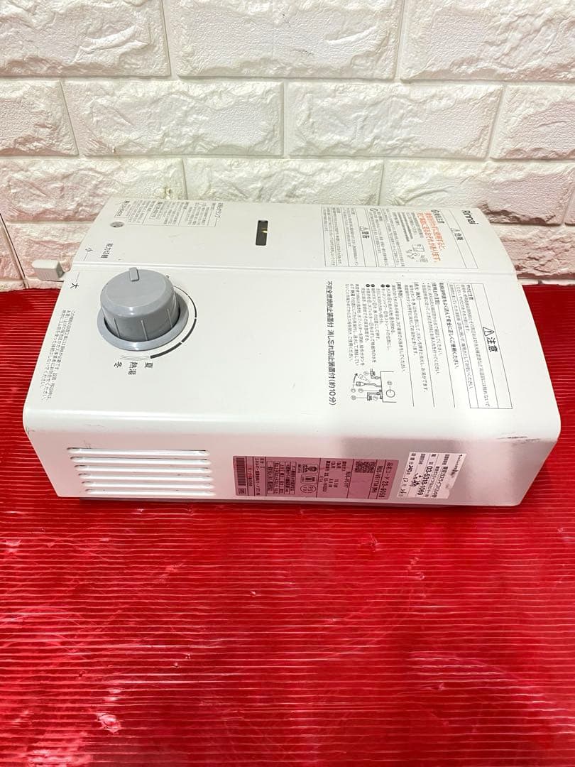 リンナイ等のガス給湯器 RUS-V51YTA(WH)都市ガス