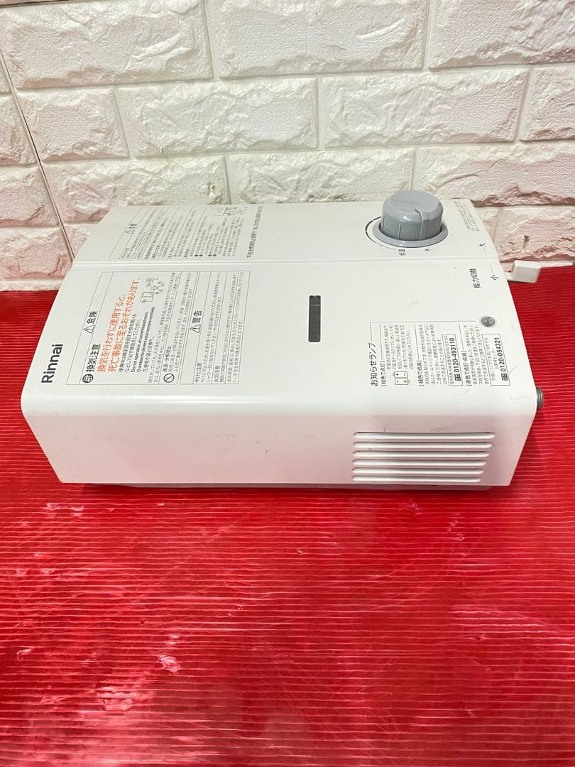 リンナイ等のガス給湯器 RUS-V51YTA(WH)都市ガス