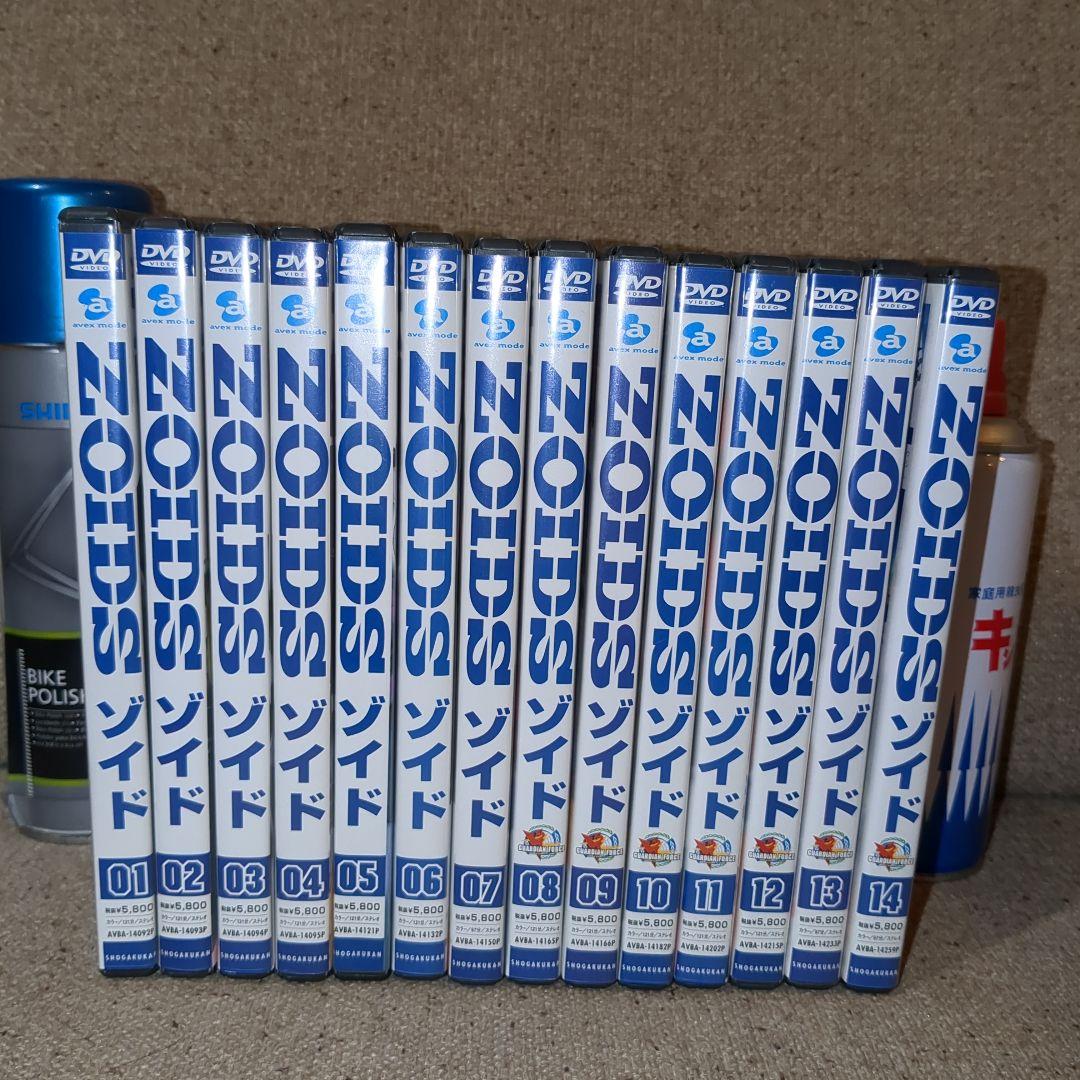 DVD ZOIDS ゾイド　全巻(1〜14巻)