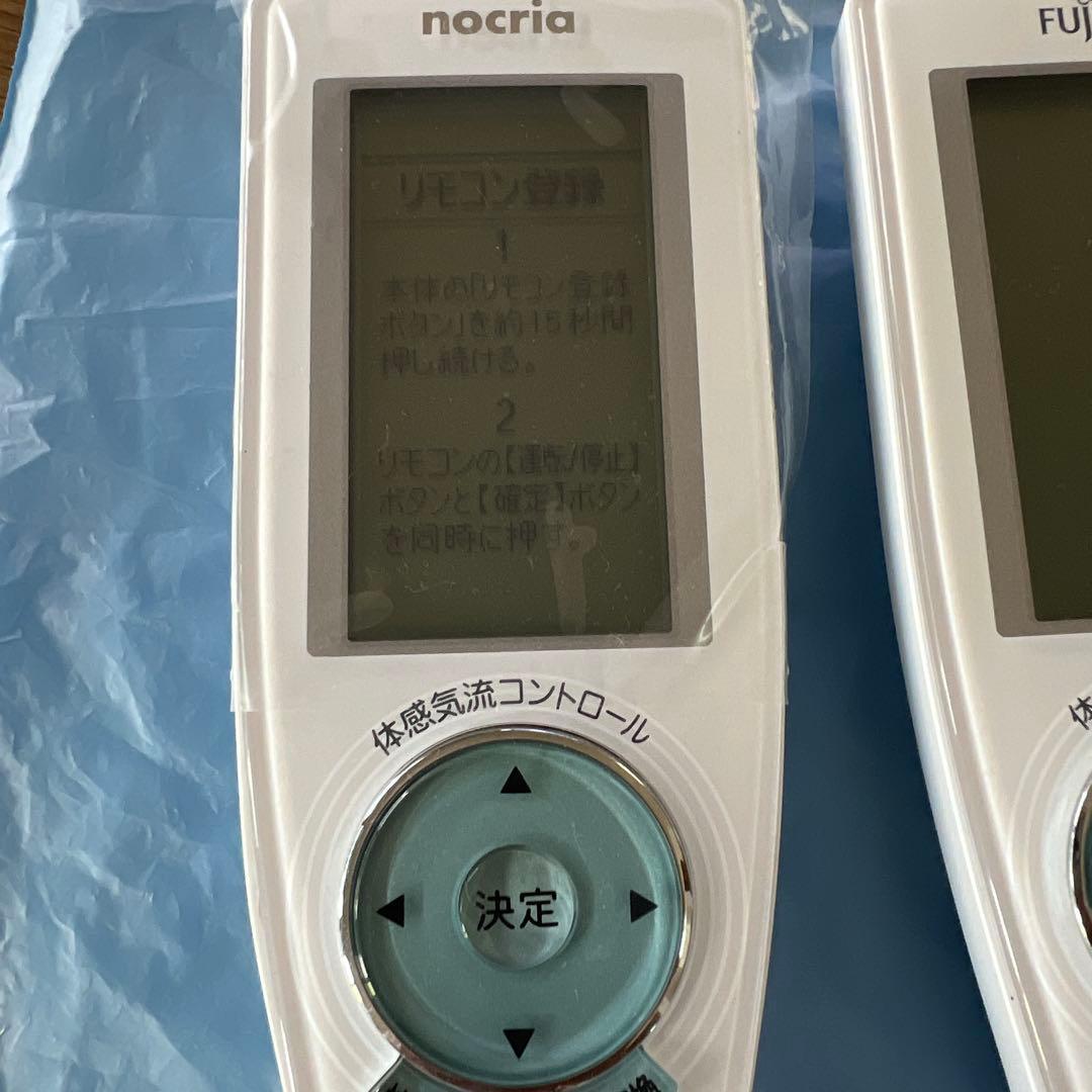 Fujitsu エアコン用リモコン AR-FCA1