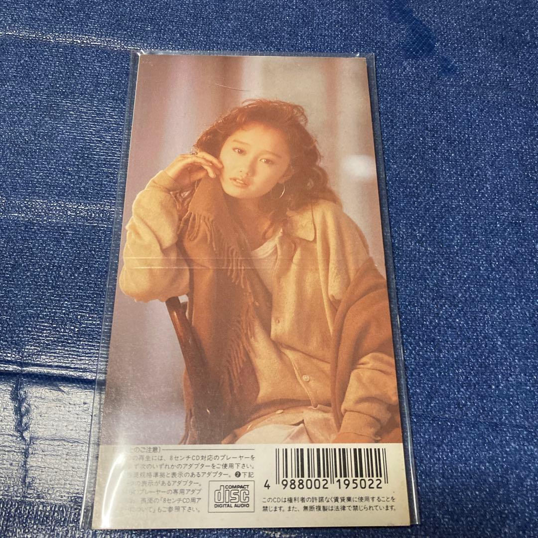 工藤夕貴　YOUKI KUDO 硝子の舟 8センチ8cmCDシングル CD邦楽